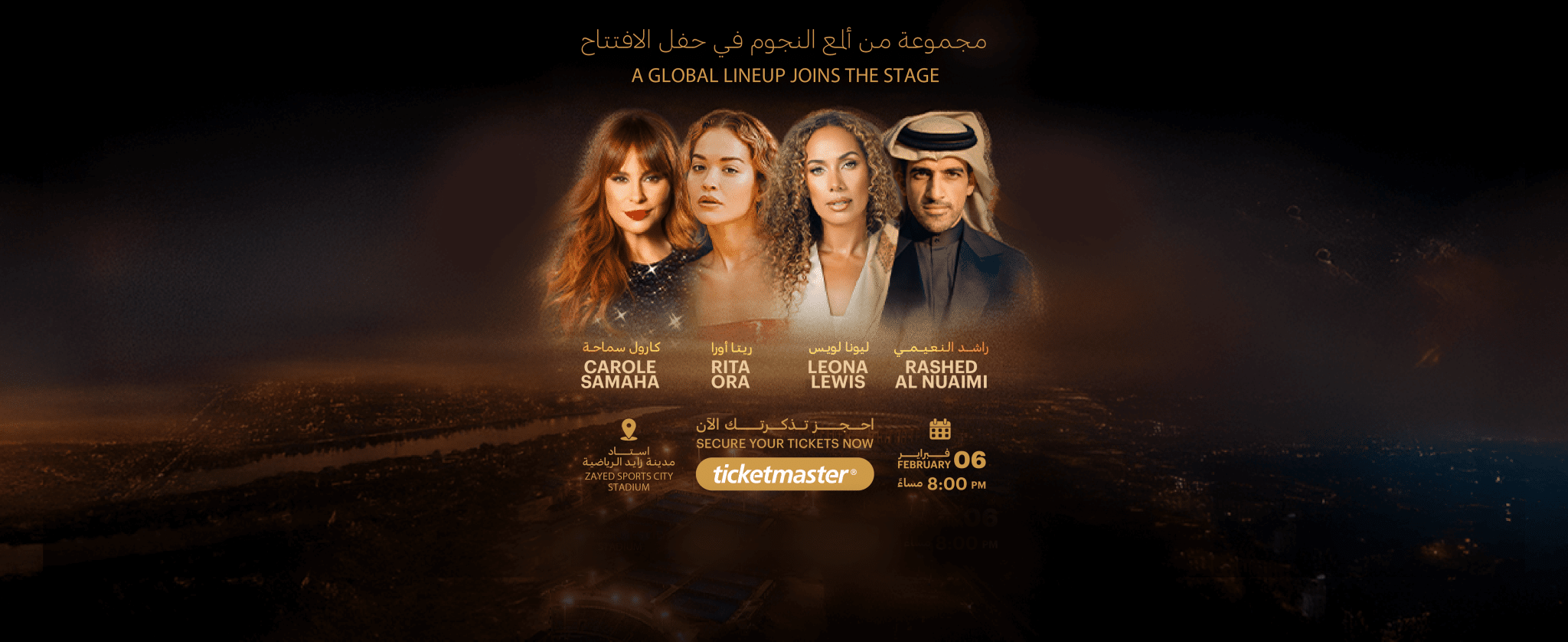 Uniting the World Through Sport