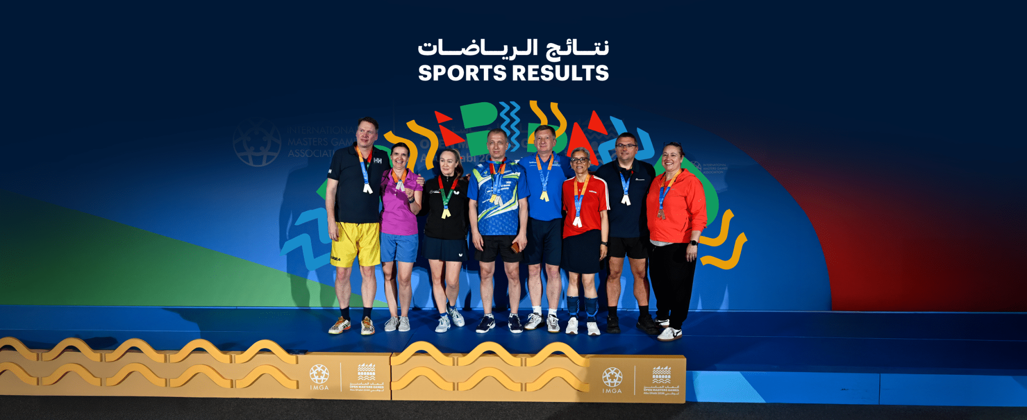 United by Sports, Active For Life